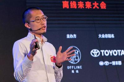 OFFLINE2015 未來是什么形狀？——互聯網游戲服務的演變與展望